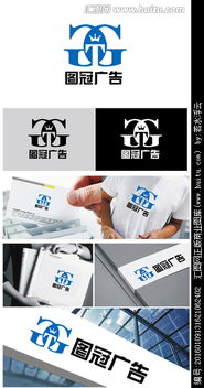 一站式解決方案 廣告公司標志設計素材與教育咨詢服務在匯圖網