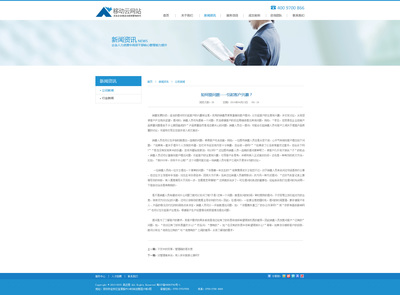 管理咨詢企業在教育領域的專業賦能 教育咨詢服務解析