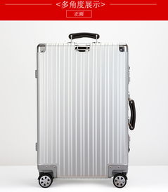 小童馬全鋁鎂合金鋁框拉桿箱 復古旅行新風尚