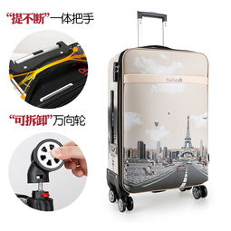 萬向輪行李箱選購指南 多規格可選，滿足男女學生及商旅需求